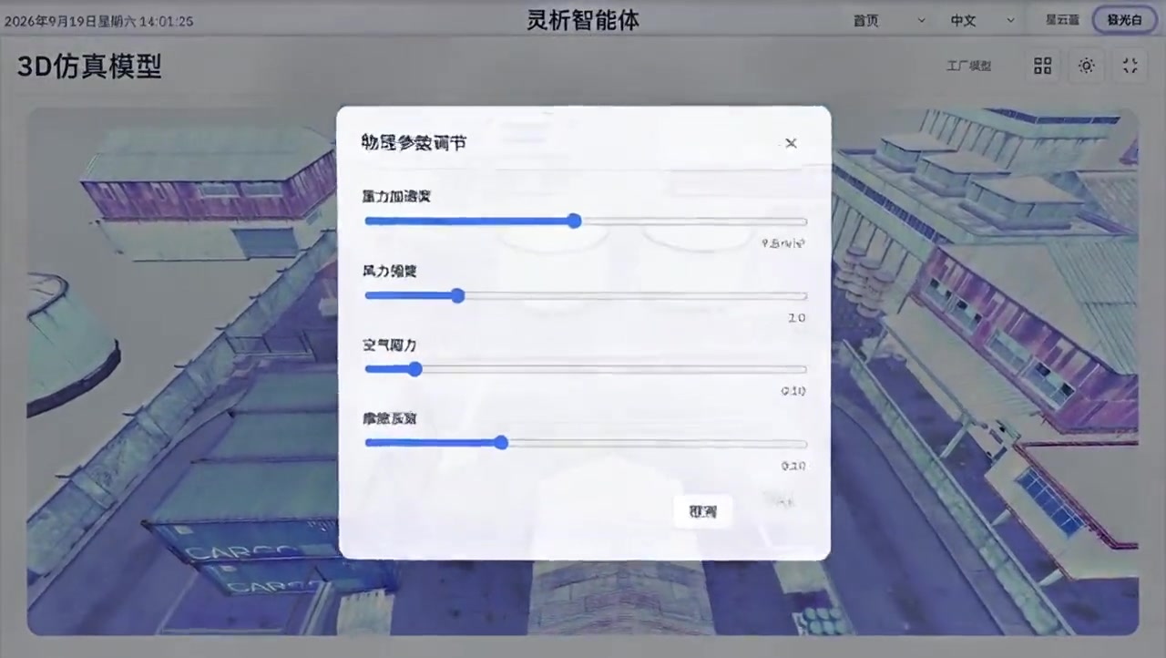 产品演示4